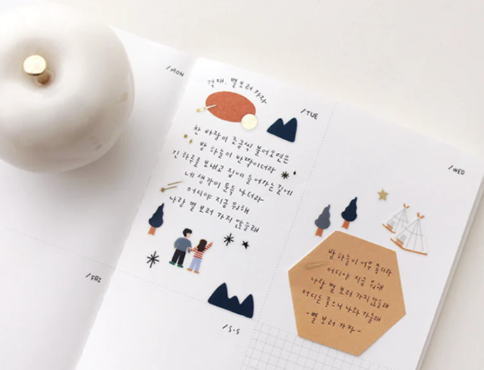 SUATELIER DESIGN STICKER - see a star