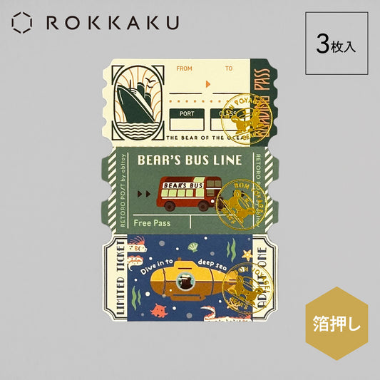 Obi-Wan Ticket-Style Memo [EARTH TOURS] 3-Pack