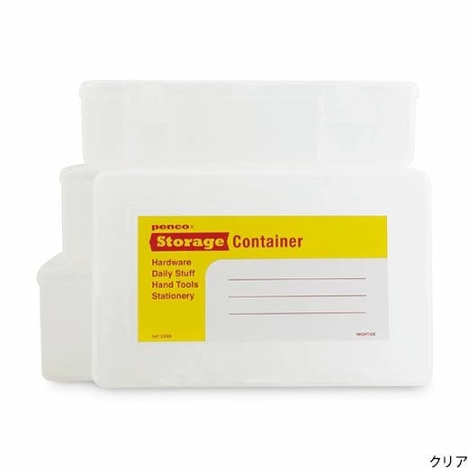 Penco Storage Container (Set of 4)