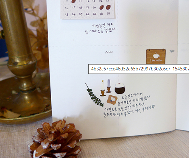 SUATELIER DESIGN STICKER - I like coffee