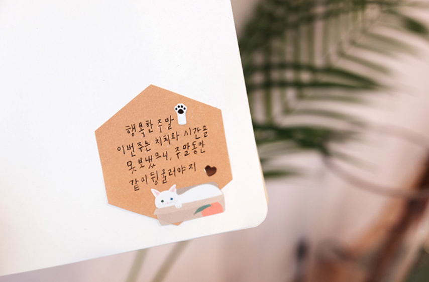 SUATELIER DESIGN STICKER - Meow