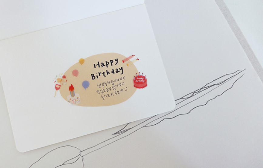 SUATELIER DESIGN STICKER - cake is here!