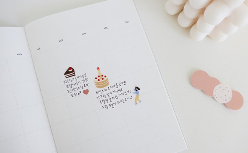 SUATELIER DESIGN STICKER - cake is here!