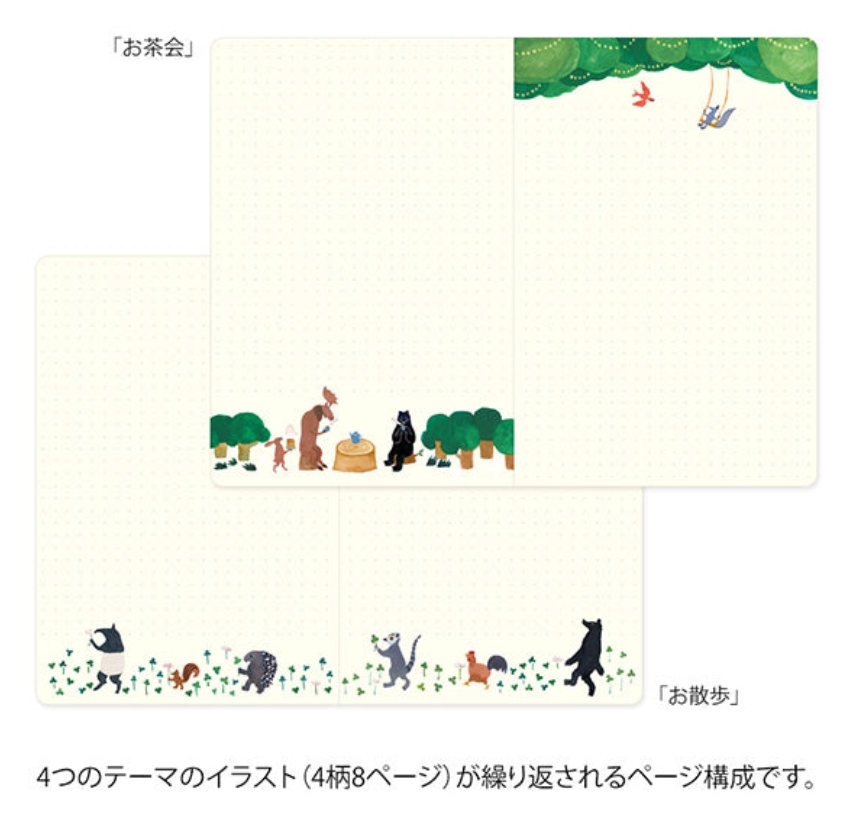Midori Yuru Log Notebook <B6> Forest Animal