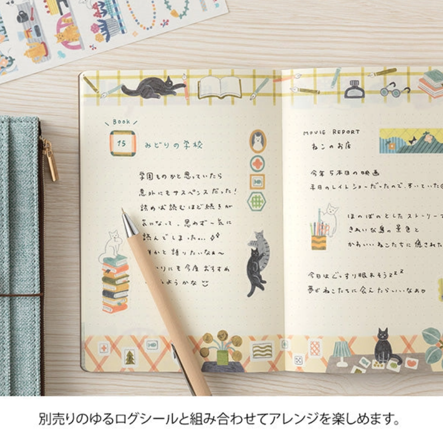 Midori Yuru Log Notebook <B6> Cat