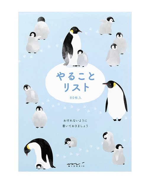 Midori To Do Memo Pad - Penguin