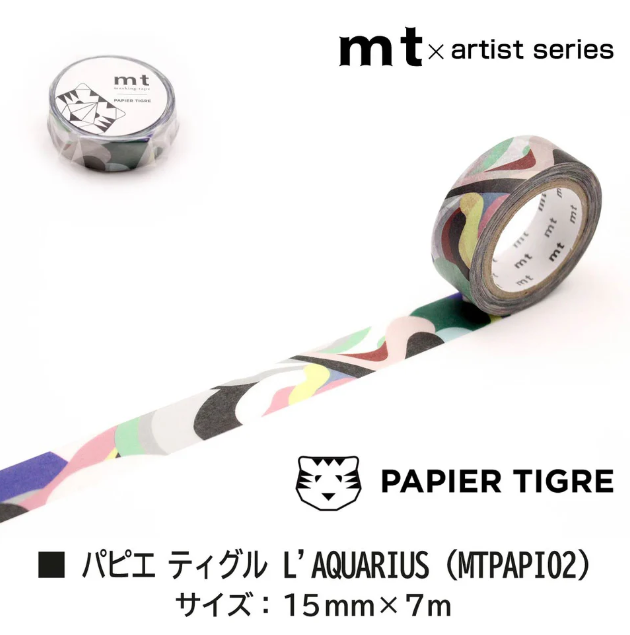 MT x Papier Tigre Washi Tape L'Aquarius