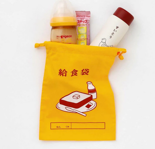 Hightide Retro Drawstring Bag - Toast