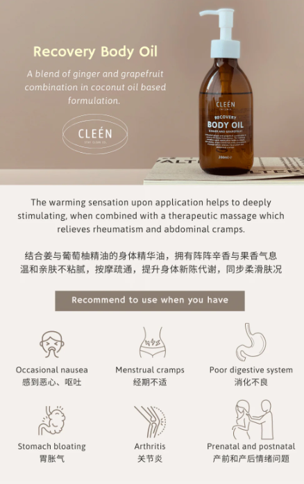 Cleén Recovery Body Oil 200ml
