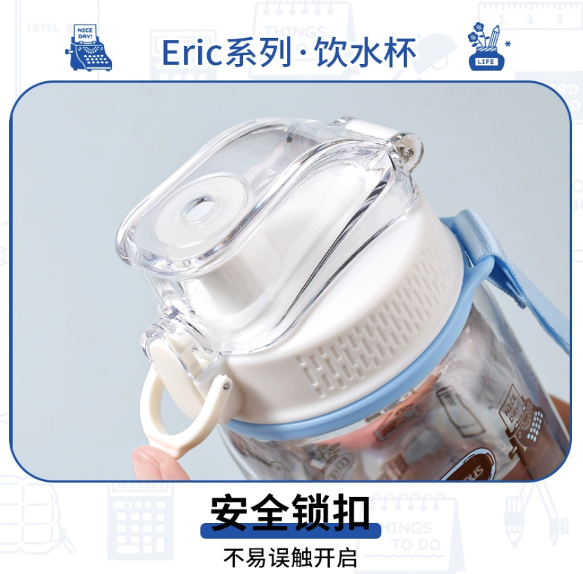 eric Small Things x KOKUYO Campus 550ml Kunststoff-Trinkflasche