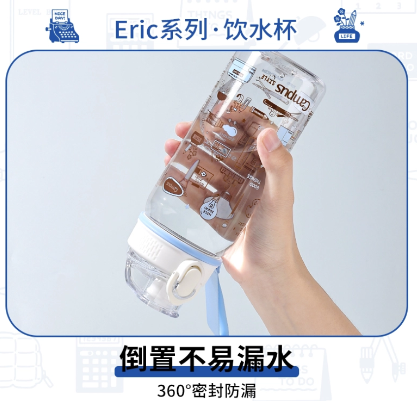 eric Small Things x KOKUYO Campus 550ml Kunststoff-Trinkflasche