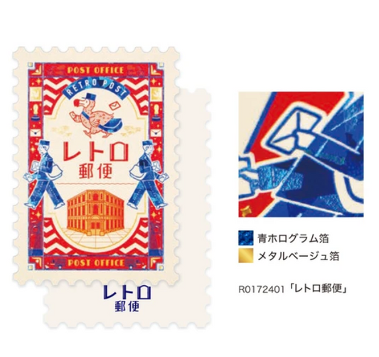 Stamp type postcard Obi-Wan [Retro Postal Service]