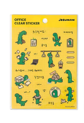 Joguman Office Clear Sticker – Brachio