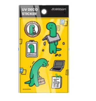 Joguman UV Sticker - Arbeit