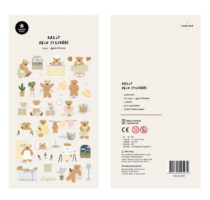 SUATELIER DESIGN STICKER - Ggumi home