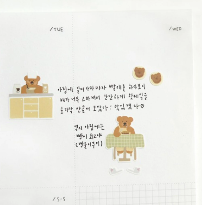 SUATELIER DESIGN STICKER - Ggumi home