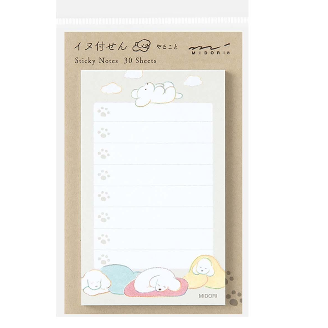 Sticky Notes To Do Dog Gray
