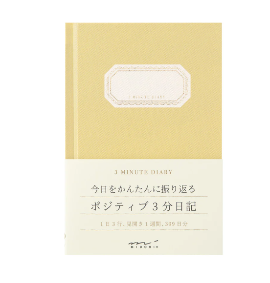 3 Minute Diary Yellow