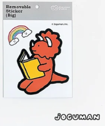 Joguman Removable Big Deco Sticker ( Tricera Reading )
