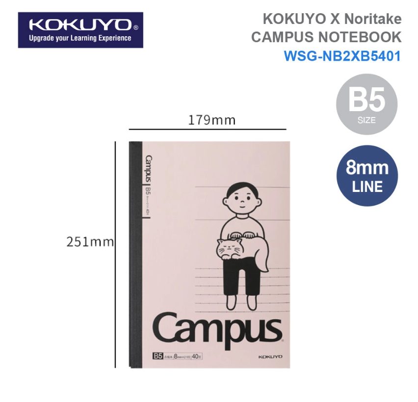 KOKUYO X NORITAKE NBK B5 8MM DOTLINE 40S