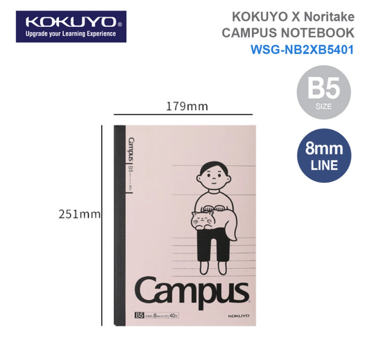 KOKUYO X NORITAKE NBK B5 8MM DOTLINE 40S