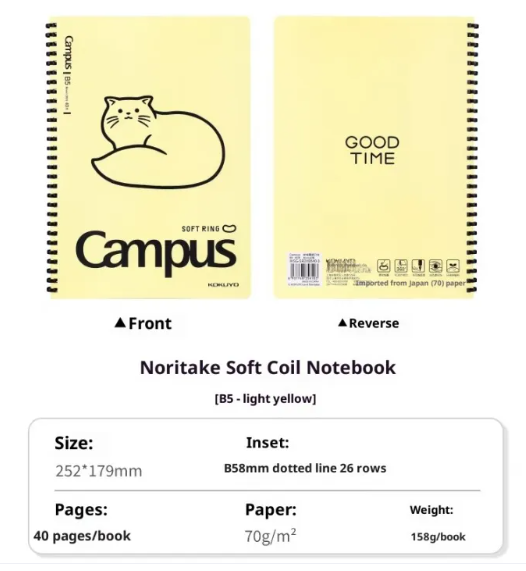 Kokuyo Noritake Campus Softring Notebook B5 40P 8mm Dot Line Light Yellow