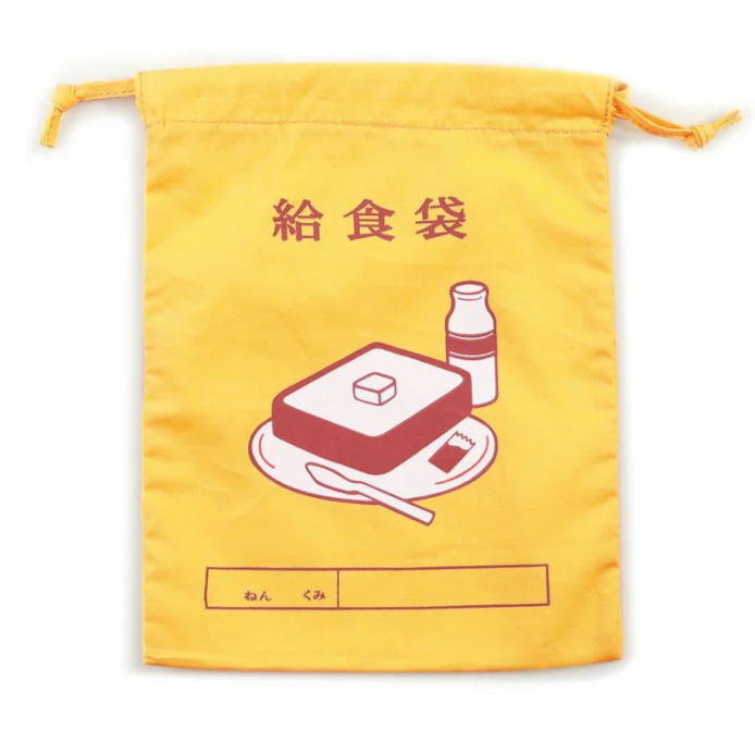 Hightide Retro Drawstring Bag - Toast