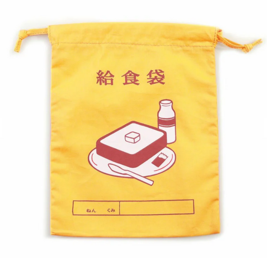 Hightide Retro Drawstring Bag - Toast