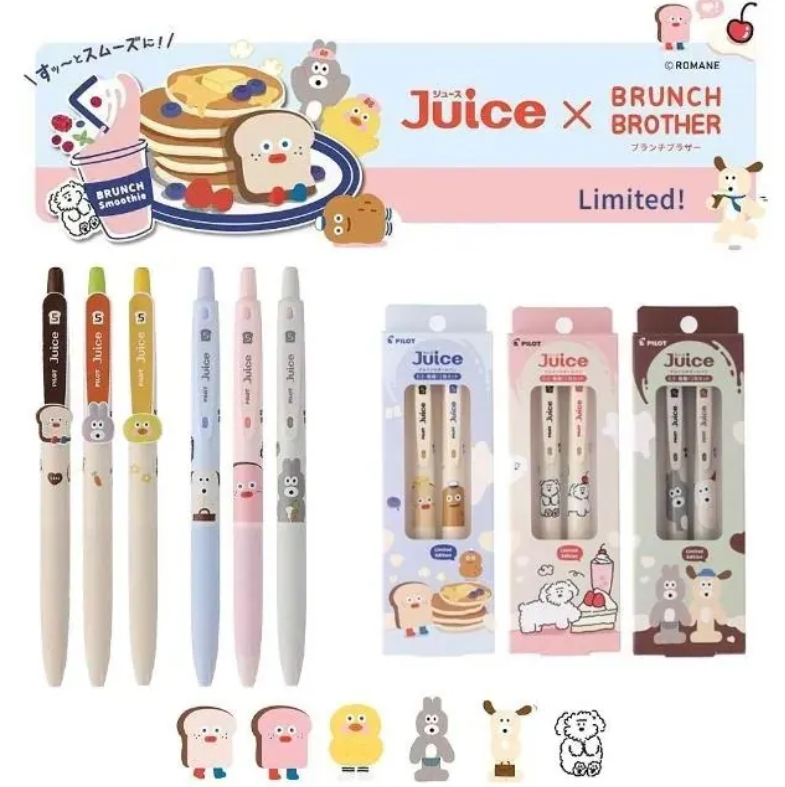 PILOT Juice x Brunch Brother Limited Editon 0.5mm