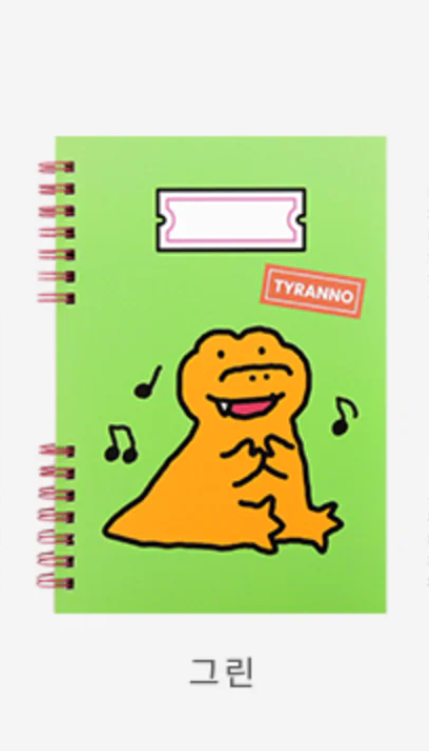 Joguman Grid Notebook - Tyranno